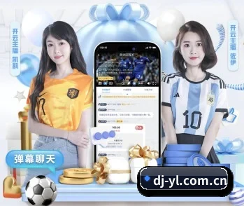 实时比分与赛程查询